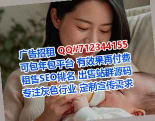 宁夏捐卵咨询管理事务所